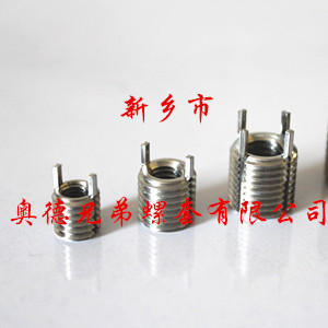 潍坊插销螺纹衬套