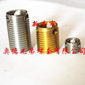 潍坊308型自攻衬套