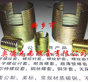 潍坊308型自攻护套