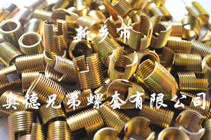 潍坊ensat自攻护套