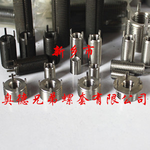 潍坊重型插销螺套