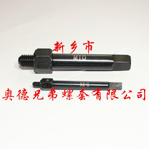 潍坊自攻螺套手用安装工具