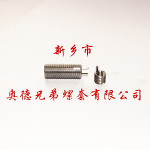 潍坊重型键销螺套